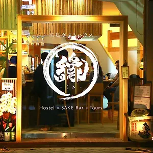 広島ゲストハウス縁 , 広島市 日本