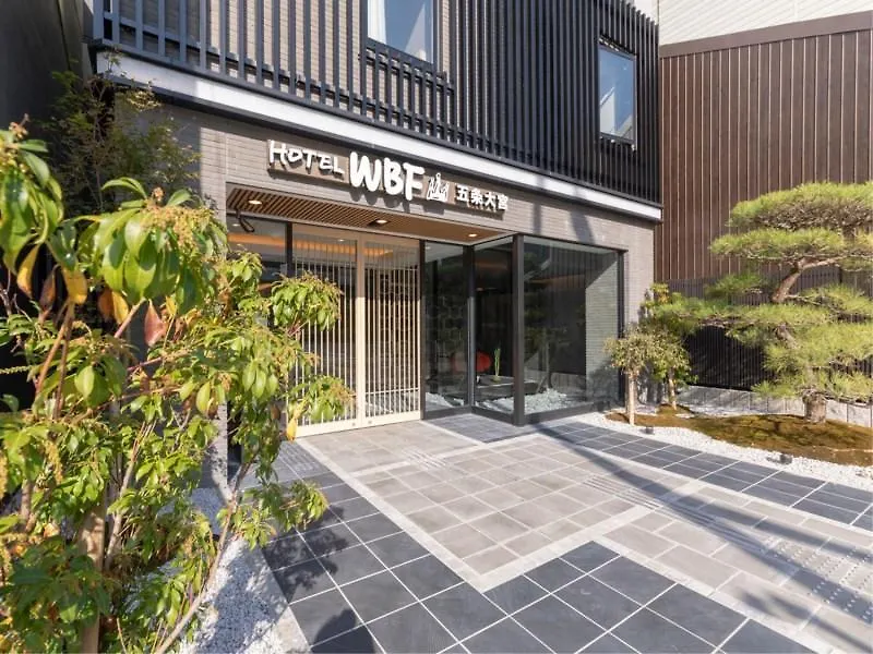 ホテルwbf五条大宮 京都市 ホテル